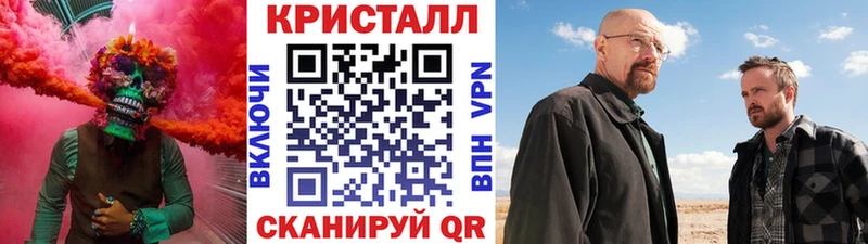 Первитин пудра  Купить где  Славск 