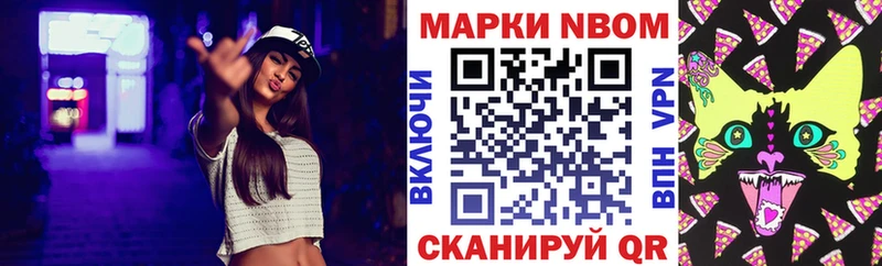 Купить  Славск  Наркотические марки 1500мкг 