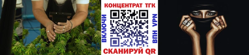 Купить  Славск  Дистиллят ТГК THC oil 