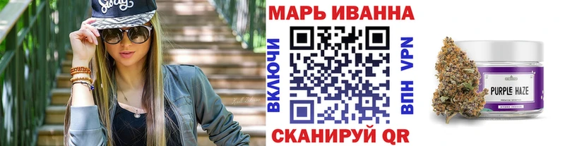 Бошки Шишки SATIVA & INDICA  Купить закладки  Славск 